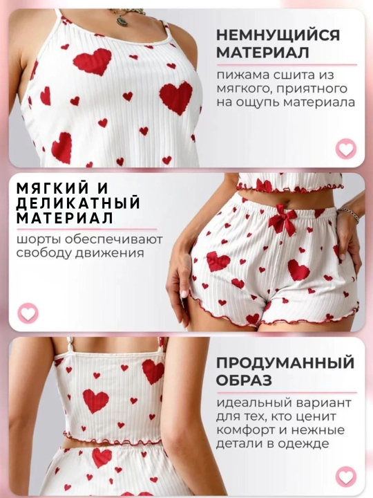 Pijama ayollar uchun, mayka va shortik