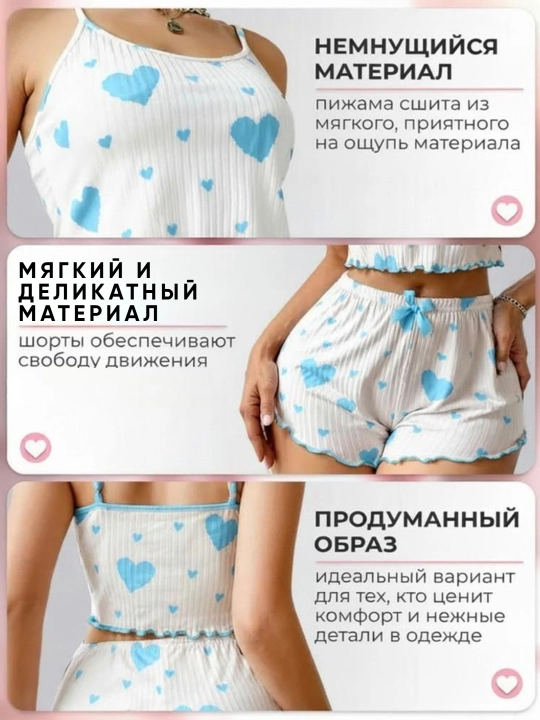 Pijama ayollar uchun, mayka va shortik