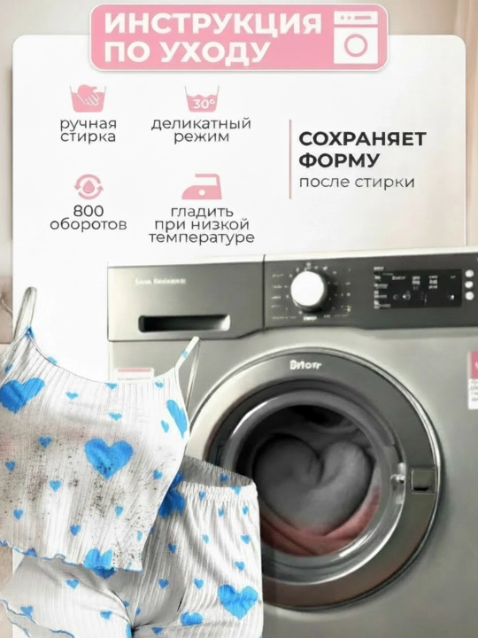 Pijama ayollar uchun, mayka va shortik
