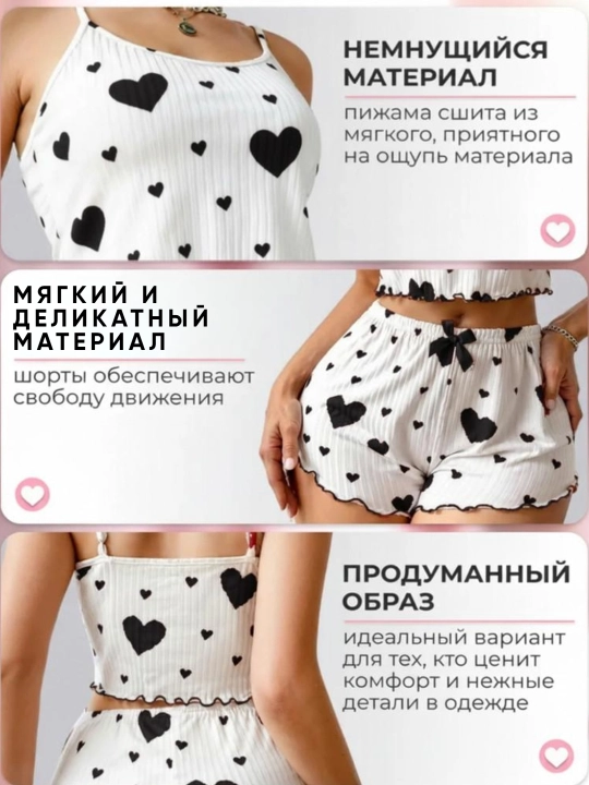 Pijama ayollar uchun, mayka va shortik