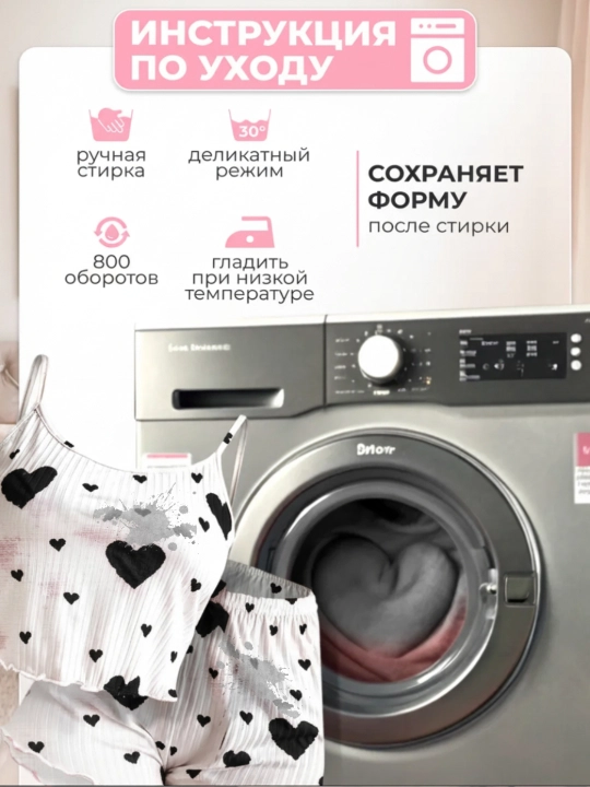 Pijama ayollar uchun, mayka va shortik
