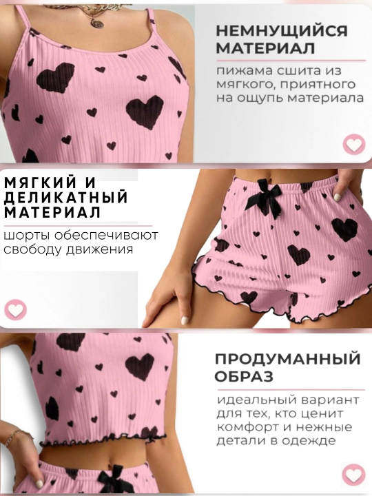 Pijama ayollar uchun, mayka va shortik