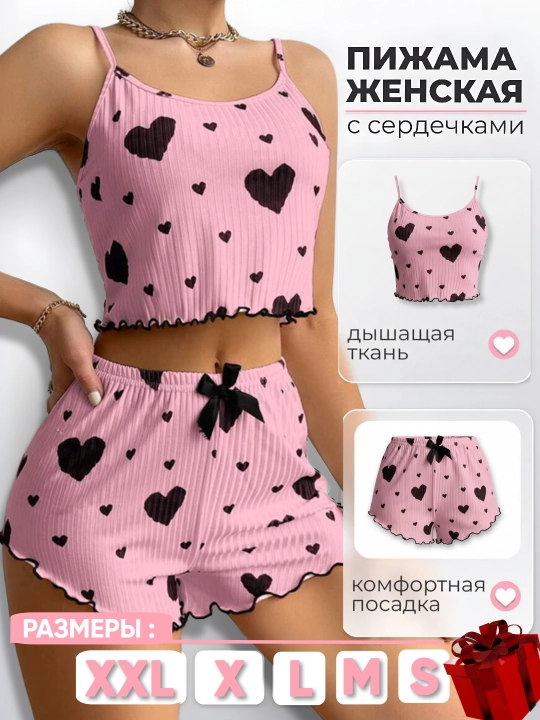 Пижама для женщин, комплект, майка и шорты - 