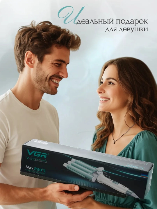 Рrofessional ployka dazmol soch burish uchun VGR