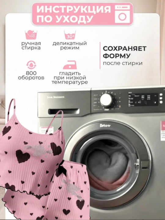 Pijama ayollar uchun, mayka va shortik