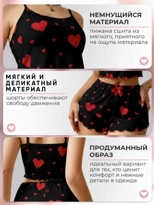 Pijama ayollar uchun, mayka va shortik