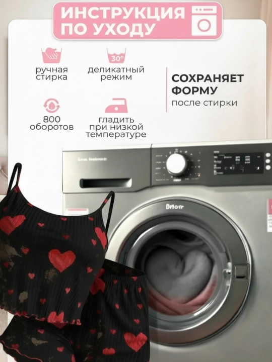 Pijama ayollar uchun, mayka va shortik