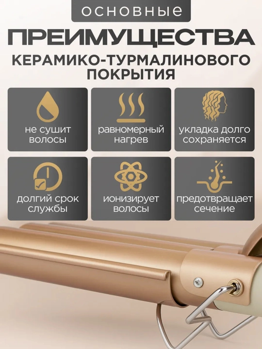 Рrofessional ployka dazmol soch burish uchun VGR