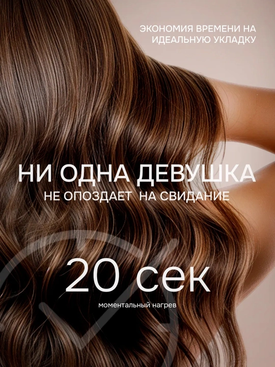 Рrofessional ployka dazmol soch burish uchun VGR