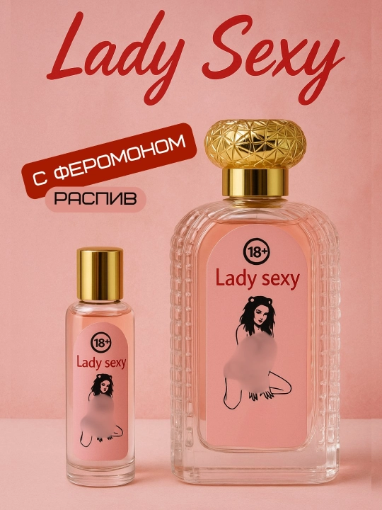 Lady Pheromone — аромат, гармонично сочетающий элегантность, очарование и женственность