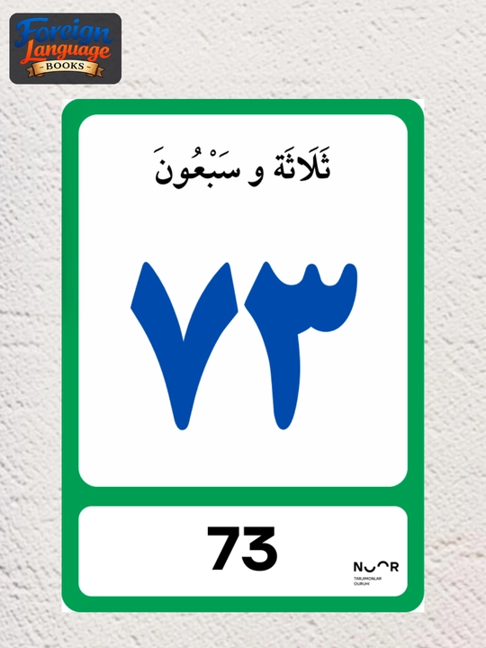 Arab sonlari (1 dan 100 gacha) – bolalar uchun o‘quv kitobi