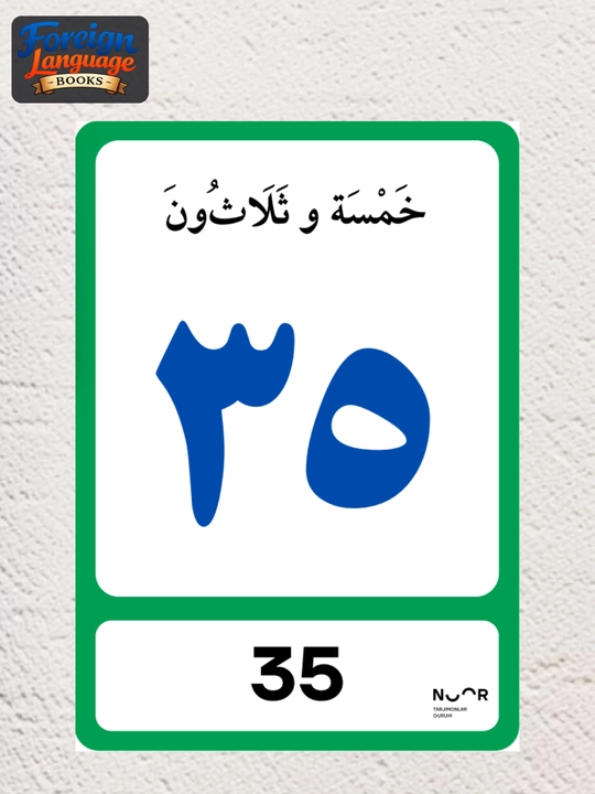 Arab sonlari (1 dan 100 gacha) – bolalar uchun o‘quv kitobi