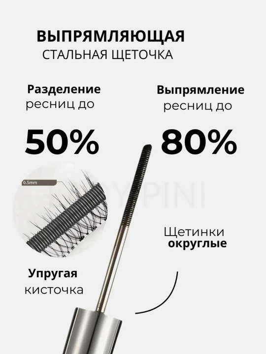 Tush metall, suvga chidamli. O‘ta ingichka cho‘tkali