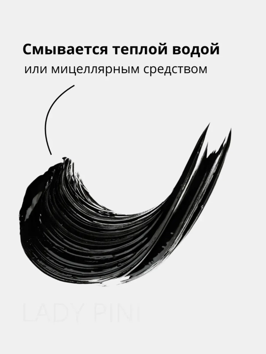 Tush metall, suvga chidamli. O‘ta ingichka cho‘tkali