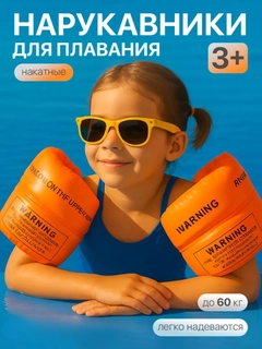 Оранжевый