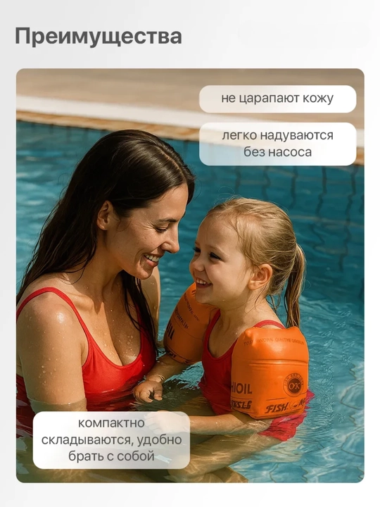 Нарукавник, нарукавники для плавания детские надувные 3+, безопасные плавательные манжеты