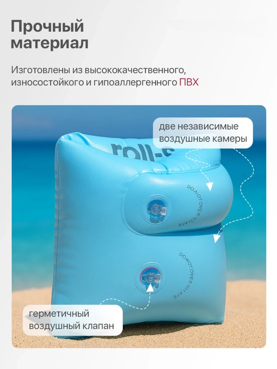 Нарукавник, нарукавники для плавания детские надувные 3+, безопасные плавательные манжеты