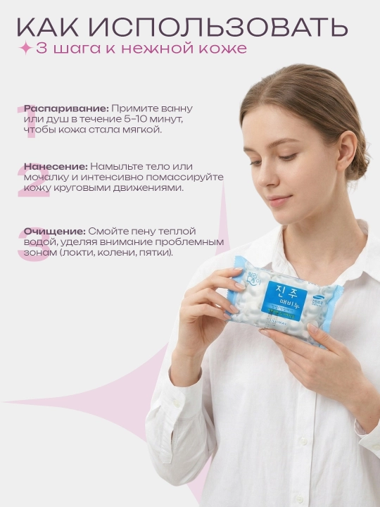LillyKay yuz va tana uchun kosmetik piling sovun, 150 g, Koreya