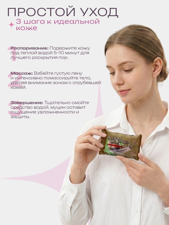 LillyKay yuz va tana uchun kosmetik piling sovun, 150 g, Koreya