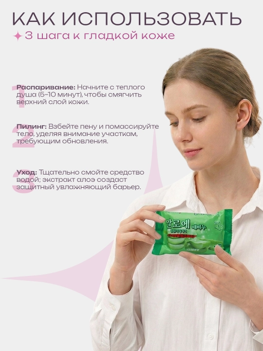 LillyKay yuz va tana uchun kosmetik piling sovun, 150 g, Koreya