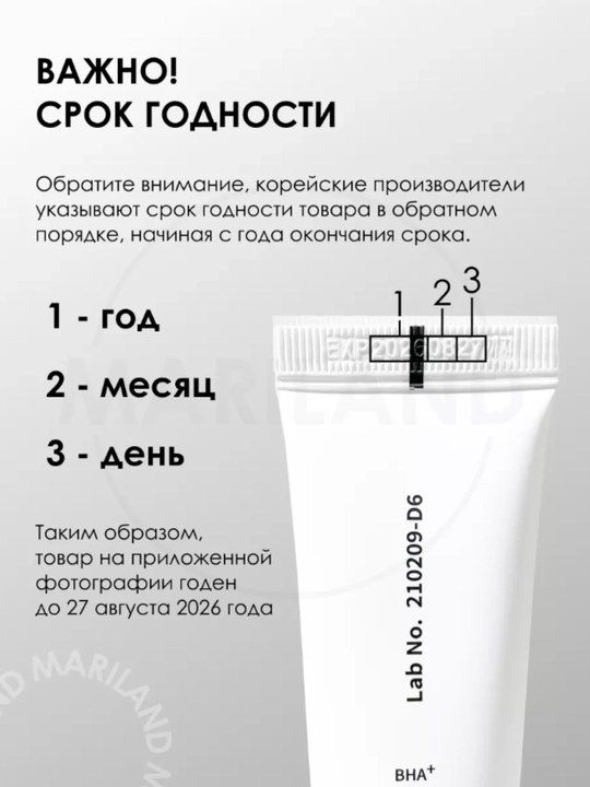 Anua yuzni yuvish uchun tozalovchi ko'pik, aknega qarshi, terini chuqur namlaydi, 150 ml