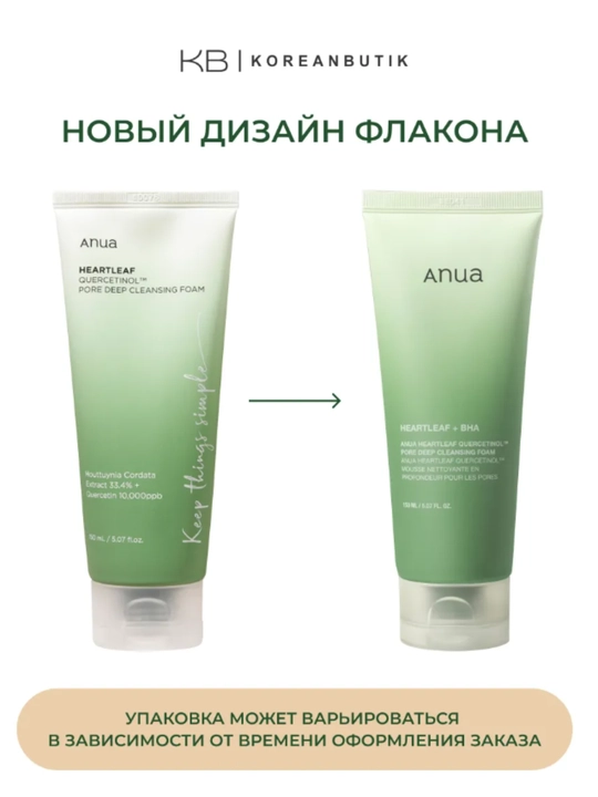Anua yuzni yuvish uchun tozalovchi ko'pik, aknega qarshi, terini chuqur namlaydi, 150 ml