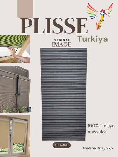 Плиссе жалюзи
