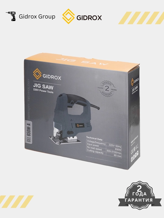 Elektr lobzik, lazerli lobzik, qurilish lobzigi Gidrox GEL-650W-A