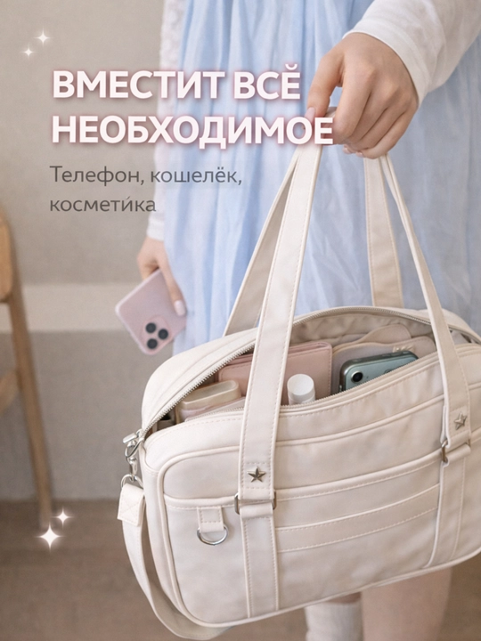 Японская школьная сумка на плечо для девушек, подростковый шоппер унисекс
