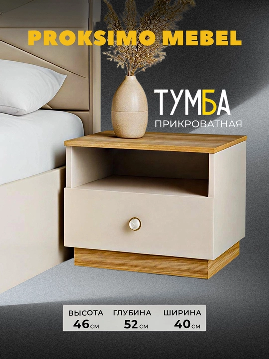Спальный гарнитур — стиль и уют для вашей спальни