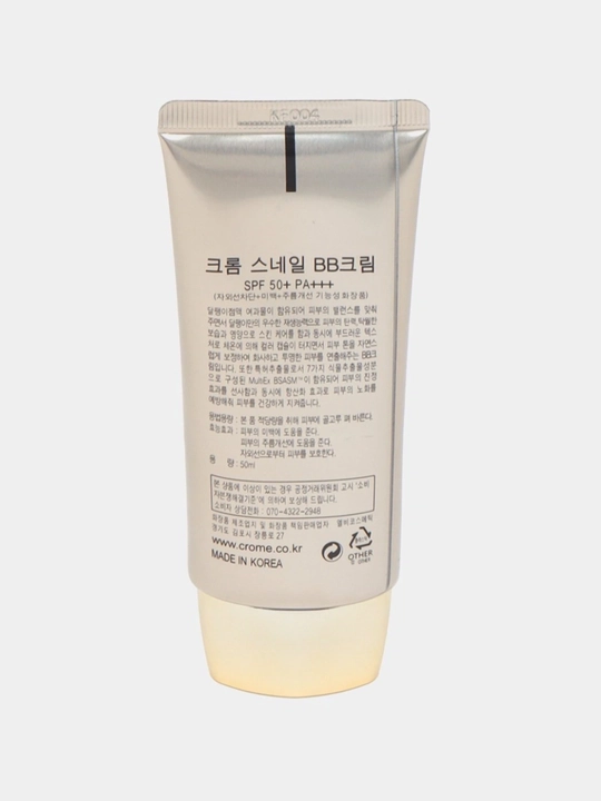 Ko'p funksiyali oqartiruvchi tonal krem SPF 50+, 50 ml