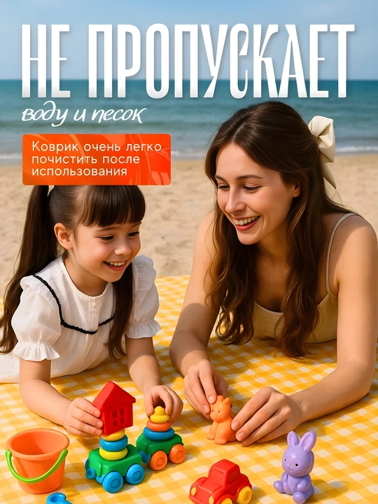 Коврик для пикника, водонепроницаемый, складной, для похода