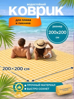Желтый
