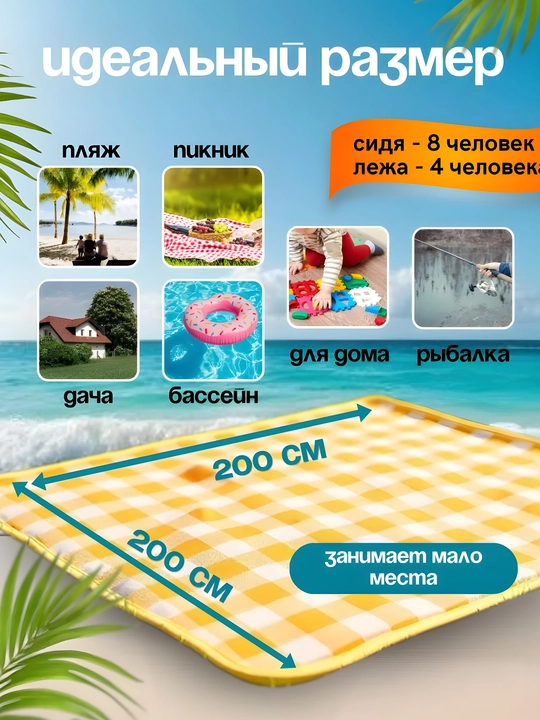Коврик для пикника, водонепроницаемый, складной, для похода