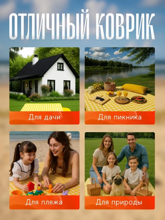 Коврик для пикника, водонепроницаемый, складной, для похода