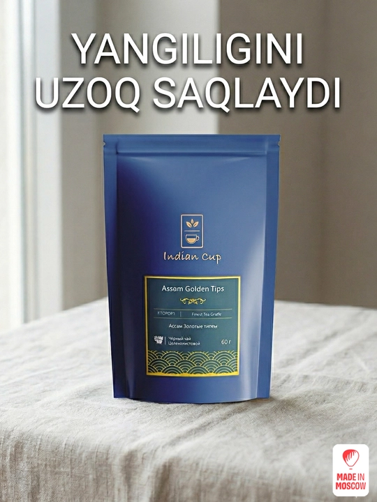 Indian Cup Assam Oltin tipslari qora bargli choyi, 60 g, Ziploc qadoq