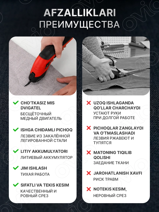 Simsiz akkumulyatorli elektr qaychi, mato, charm, karton va plastik uchun, 3.6 V