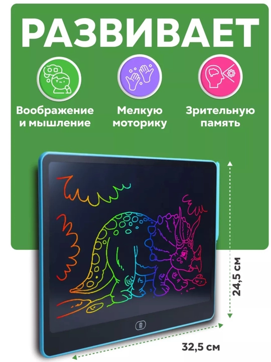Детский графический ЖК-планшет для рисования, электронная доска, 8,5" (12 * 16,5 см)