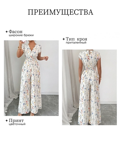 Ayollar kombinezon ko‘ylak, gul naqshli, yozgi, bel rezinkali, S-XL