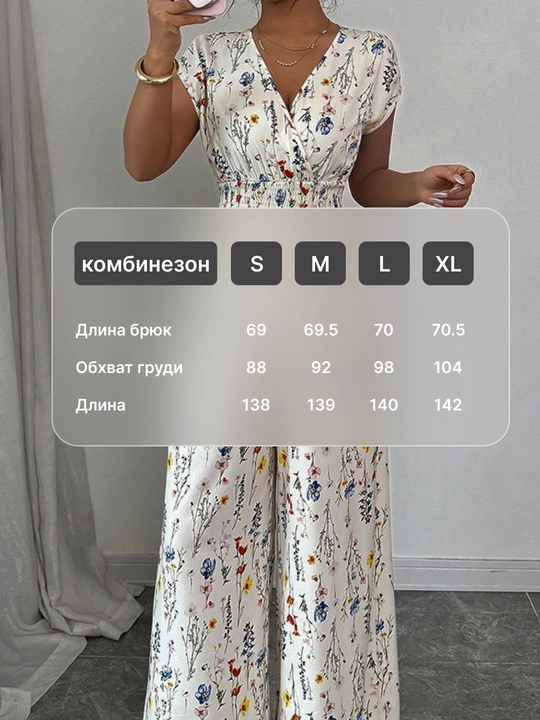 Ayollar kombinezon ko‘ylak, gul naqshli, yozgi, bel rezinkali, S-XL