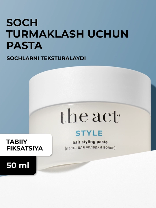 The Act Паста для укладки волос текстурирующая, без склеивания, матовый эффект