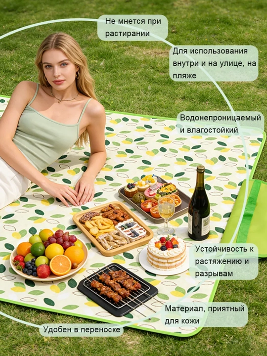 Коврик для пикника, водонепроницаемый, складной, для похода