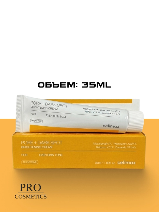 Осветляющий крем Celimax Pore+Dark Spot 35 мл Корея — сужает поры, убирает пигмент