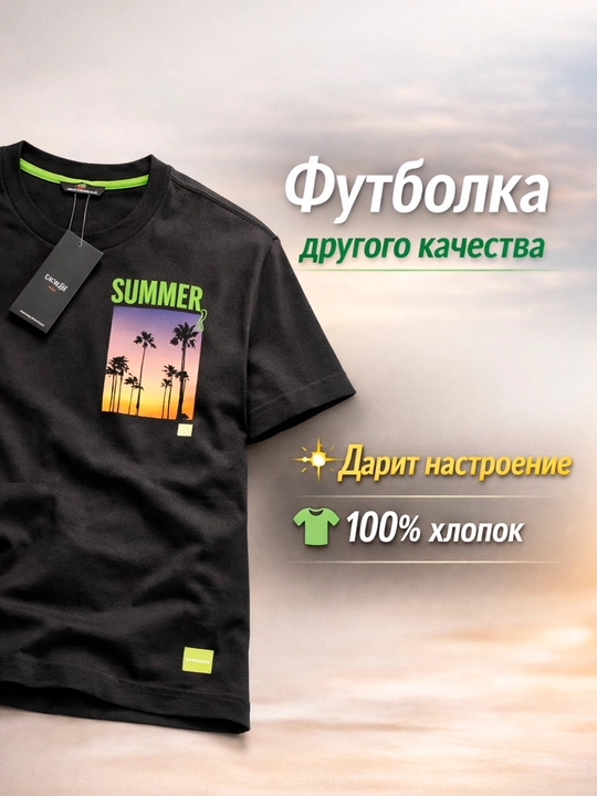 Yuqori sifatli erkaklar futbolkasi, paxta, o'lchamdagi XL S M L