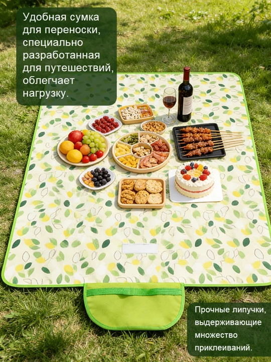 Коврик для пикника, водонепроницаемый, складной, для похода