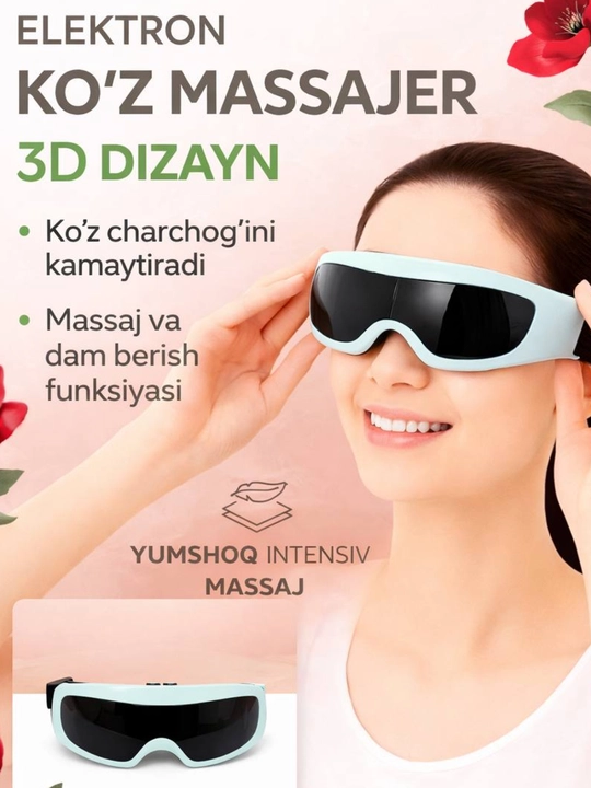 Электрический массажер для глаз Blueddea снижает усталость глаз - 