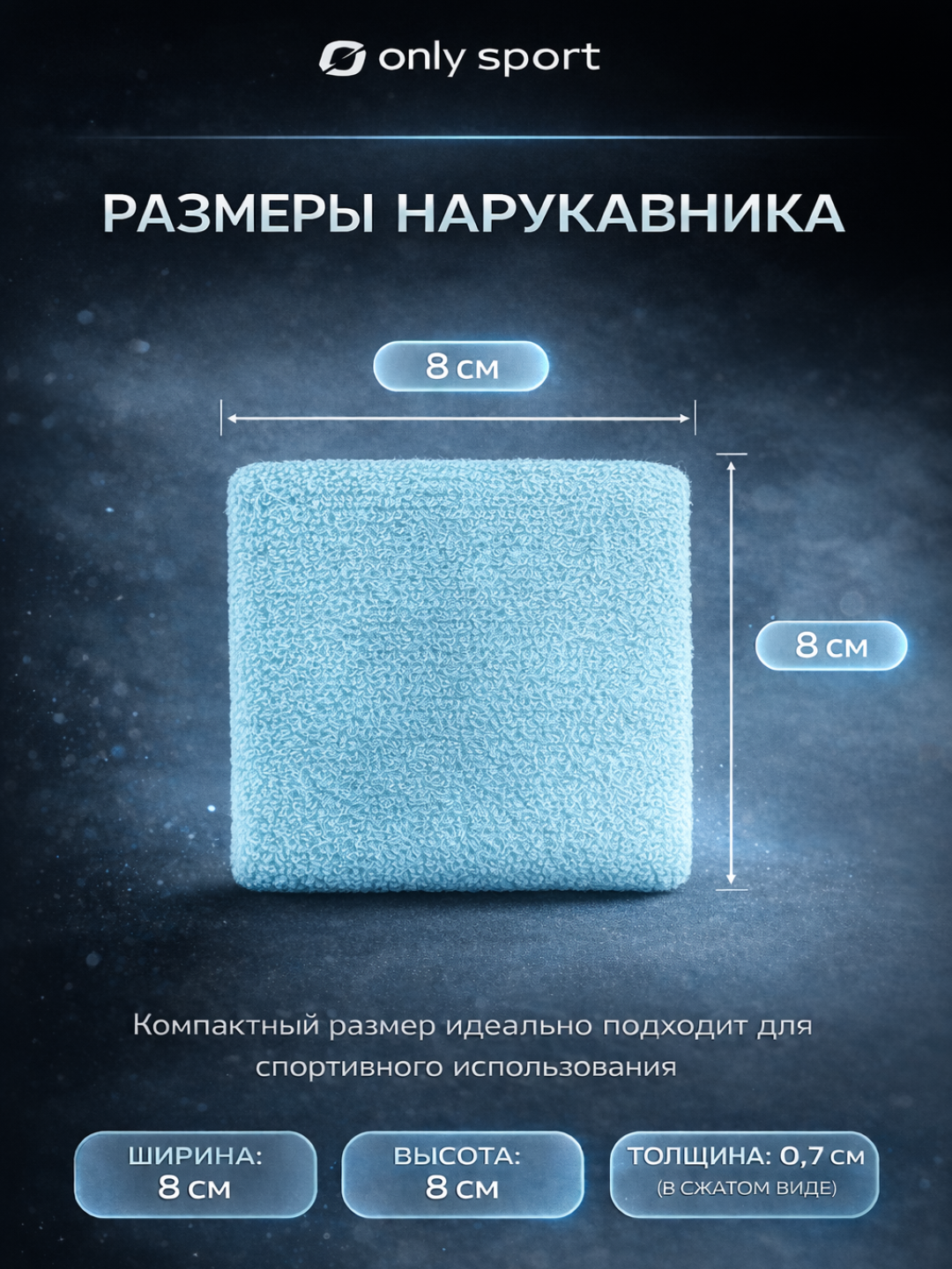 Фиксатор руки, нарукавник спортивный для фитнеса и тренировок, эластичный фиксатор руки