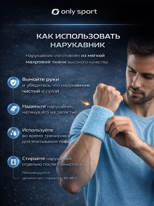 Фиксатор руки, нарукавник спортивный для фитнеса и тренировок, эластичный фиксатор руки