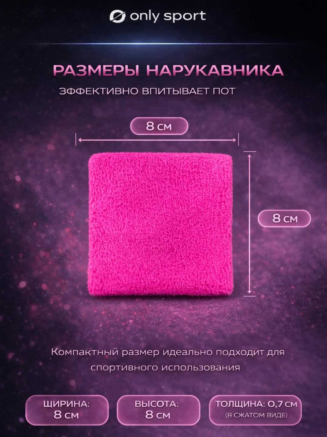 Фиксатор руки, нарукавник спортивный для фитнеса и тренировок, эластичный фиксатор руки