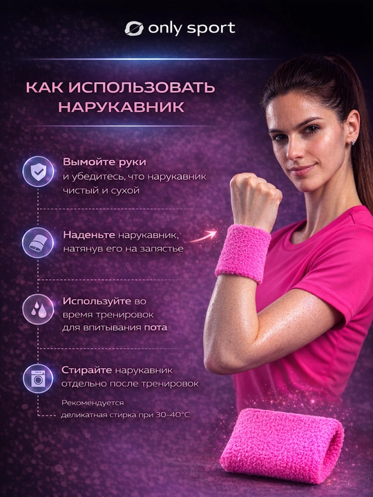 Фиксатор руки, нарукавник спортивный для фитнеса и тренировок, эластичный фиксатор руки